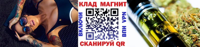 Купить наркотики сайты Радужный Гашиш  Канабис  МЕФ 