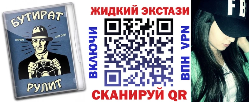 Бутират BDO 33%  Радужный 