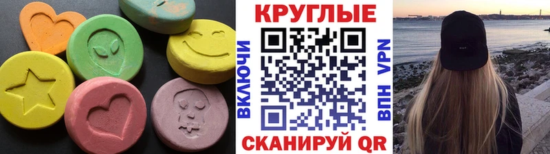 ЭКСТАЗИ MDMA  закладки  гидра ONION  Радужный 