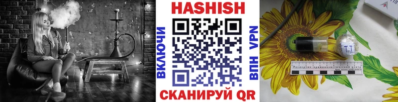 ГАШ гашик  хочу наркоту  Радужный 