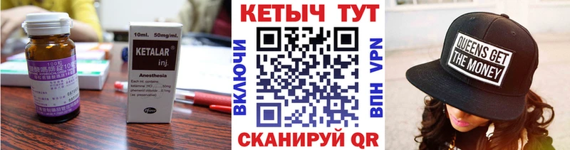 КЕТАМИН ketamine  omg рабочий сайт  Радужный 