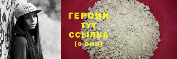 хмурый Баксан