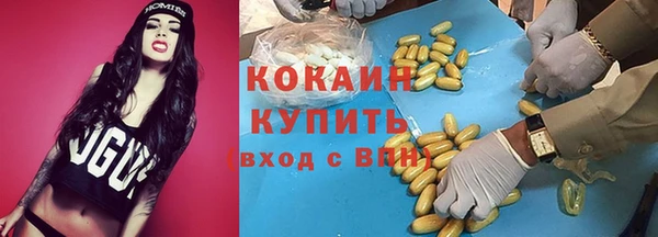 стафф Балабаново