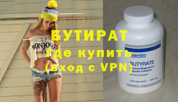 хмурый Баксан