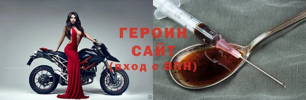 хмурый Баксан