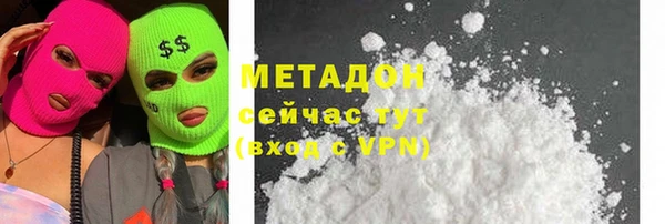 стафф Балабаново