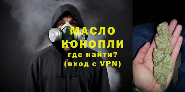 стафф Балабаново
