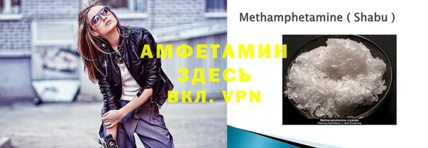 стафф Балабаново