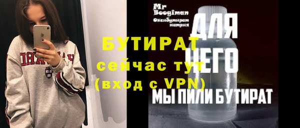 гашиш Балахна