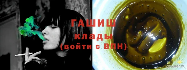 гашиш Балахна