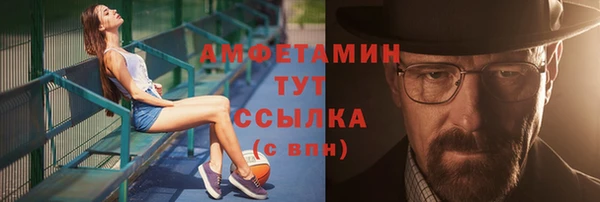 стафф Балабаново
