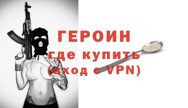 гашиш Балахна