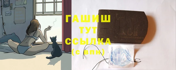 стафф Балабаново