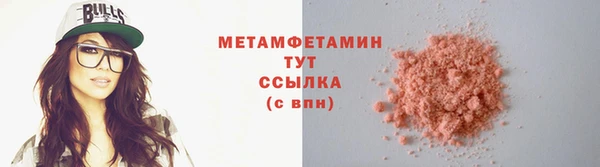 стафф Балабаново