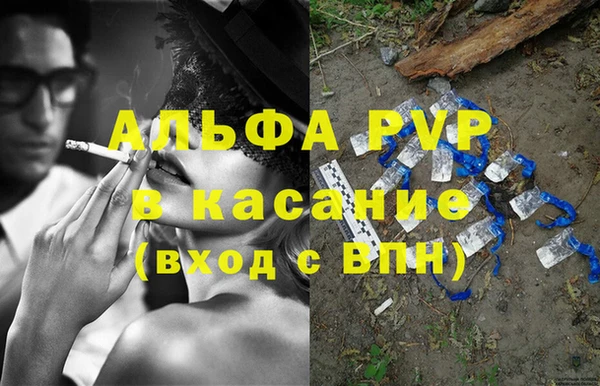 гашиш Балахна