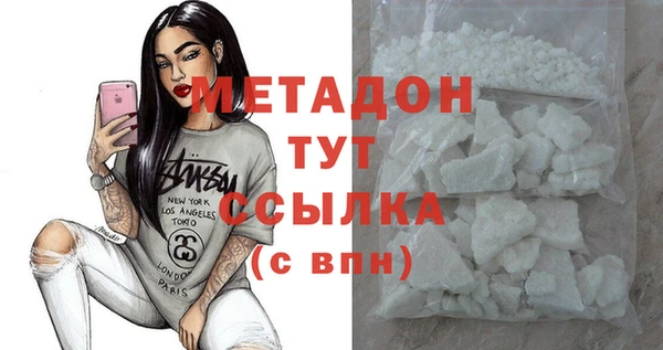 гашиш Балахна