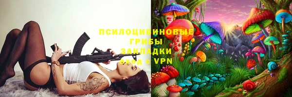 стафф Балабаново