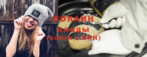 стафф Балабаново