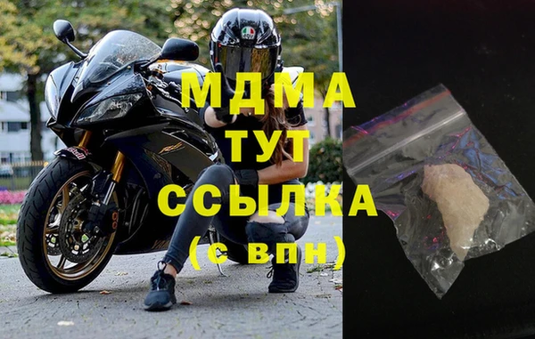 прущая мука Арсеньев