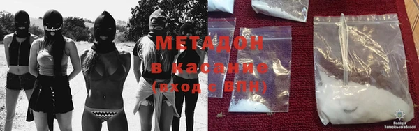 стафф Балабаново