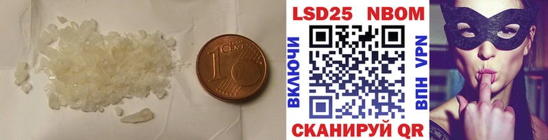 LSD-25 экстази кислота  купить наркотик  Радужный 