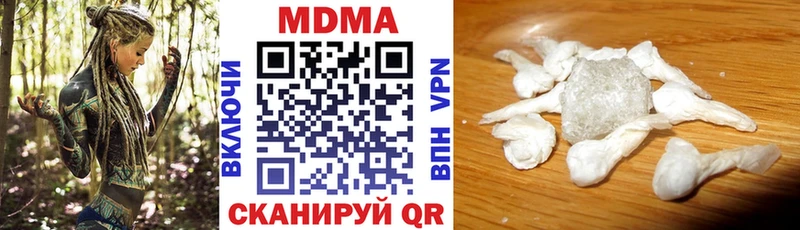 МДМА VHQ  Радужный 