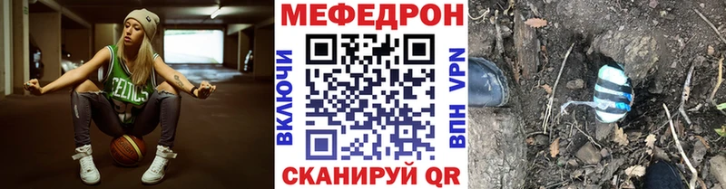 Меф mephedrone  Радужный 