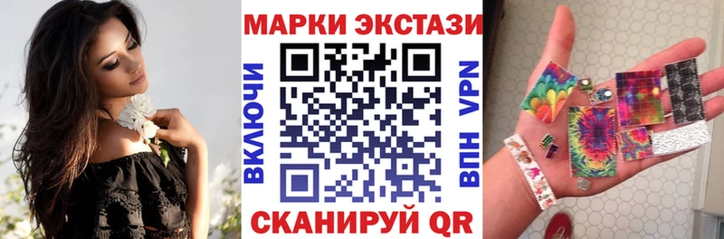 Марки 25I-NBOMe 1500мкг  Радужный 