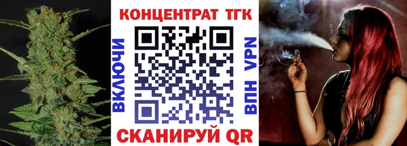 Дистиллят ТГК вейп  Радужный 