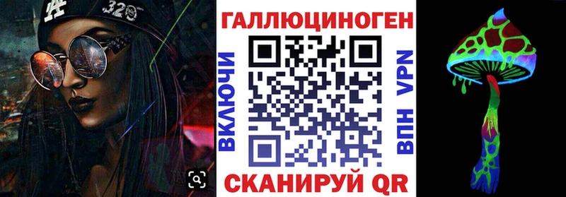 где продают наркотики  Радужный  Галлюциногенные грибы GOLDEN TEACHER 